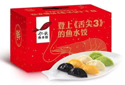 会员福利社｜11月澳乐购大放送 预包装食品福利不容错过