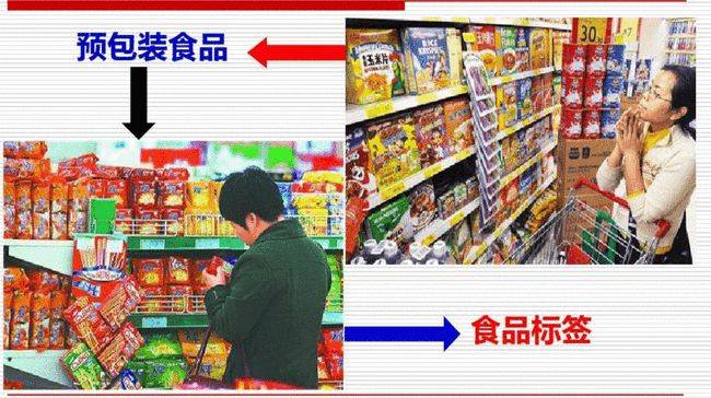 预包装食品销售许可取消 轻装上阵，规范先行